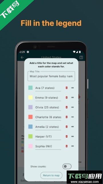 mapchart中文版最新版截图3