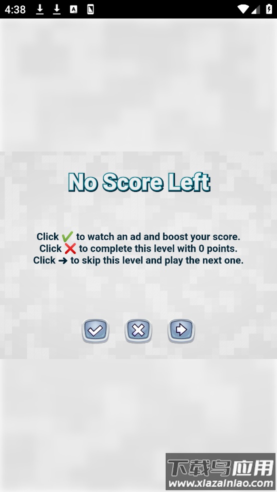 国王摆放位置游戏(King Placement Proper Position)最新版截图2