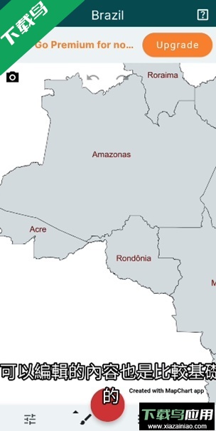 mapchart官方正版下载最新版本最新版截图4