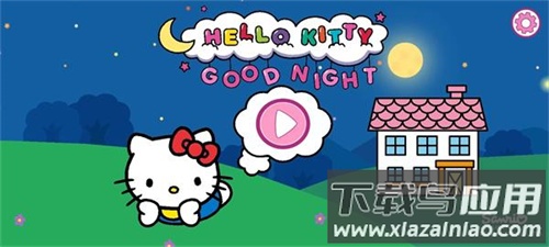 凯蒂猫晚安故事游戏下载最新版截图1