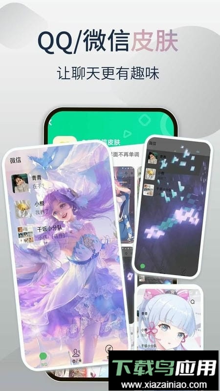 哈屏小组件软件最新版截图3