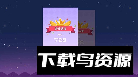 多多大赢家游戏官方最新版最新版截图3