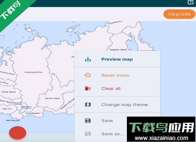 mapchart地图下载安装最新版截图2