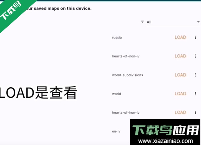 mapchart地图下载安装最新版截图4