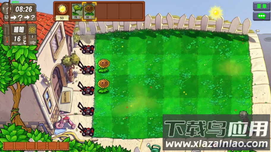 PvZ生态版最新版本(植物大战僵尸生态版)最新版截图3