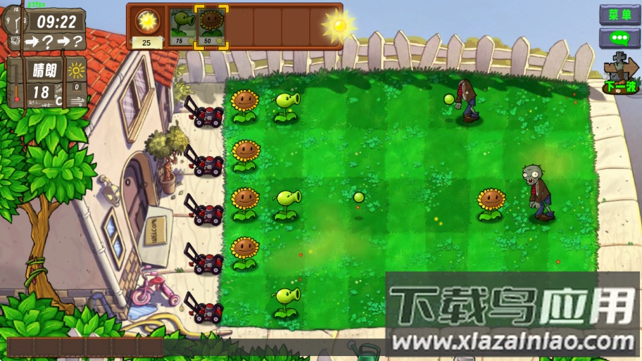 PvZ生态版最新版本(植物大战僵尸生态版)最新版截图4