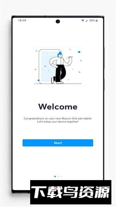 Wacom Center(wacom数位板手机软件)最新版截图2