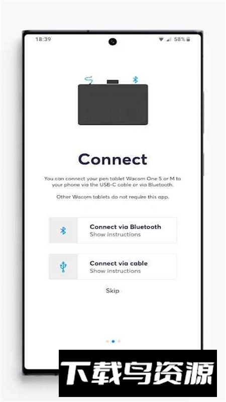 Wacom Center(wacom数位板手机软件)最新版截图5