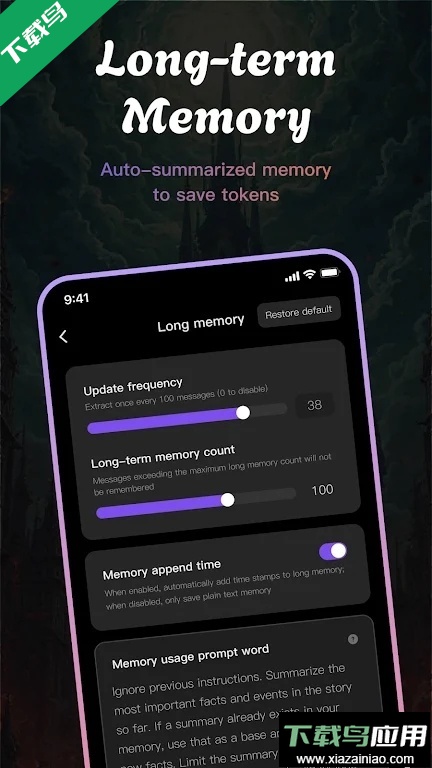 Tavo最新版下载截图1