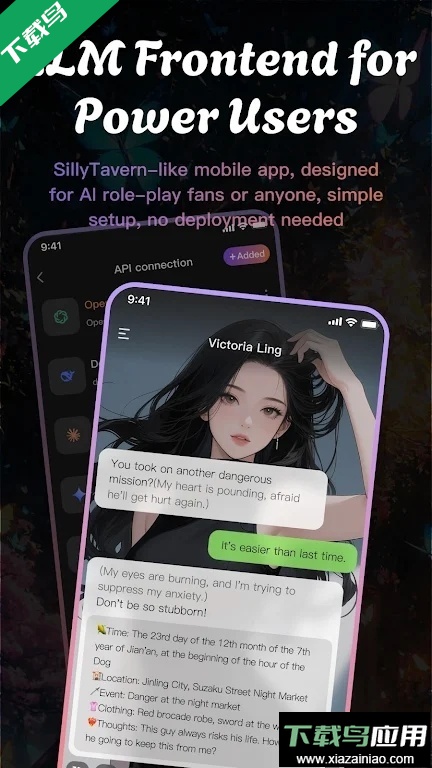 Tavo最新版下载截图2