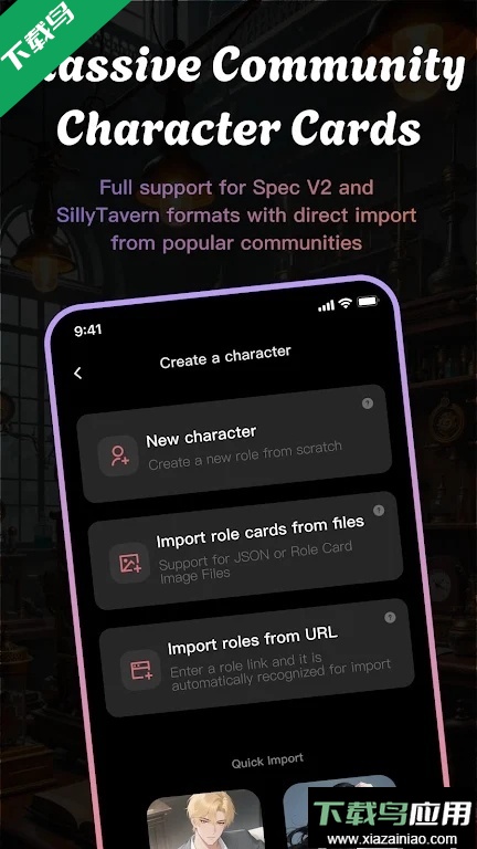 Tavo最新版下载截图4