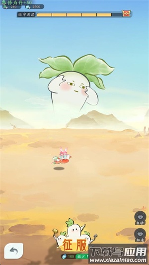 洪荒我最大手游下载最新版截图1