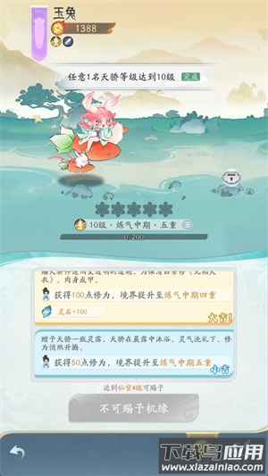 洪荒我最大手游下载最新版截图2