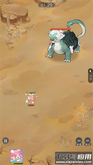 洪荒我最大手游下载最新版截图3