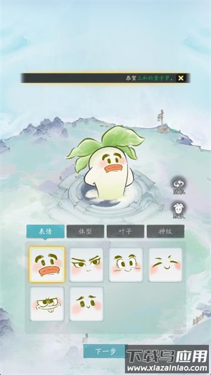 洪荒我最大手游下载最新版截图4