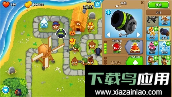 猴子塔防6(BloonsTD6)截图1