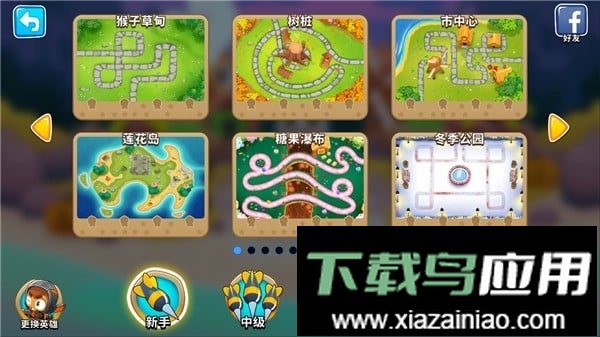 猴子塔防6(BloonsTD6)截图3