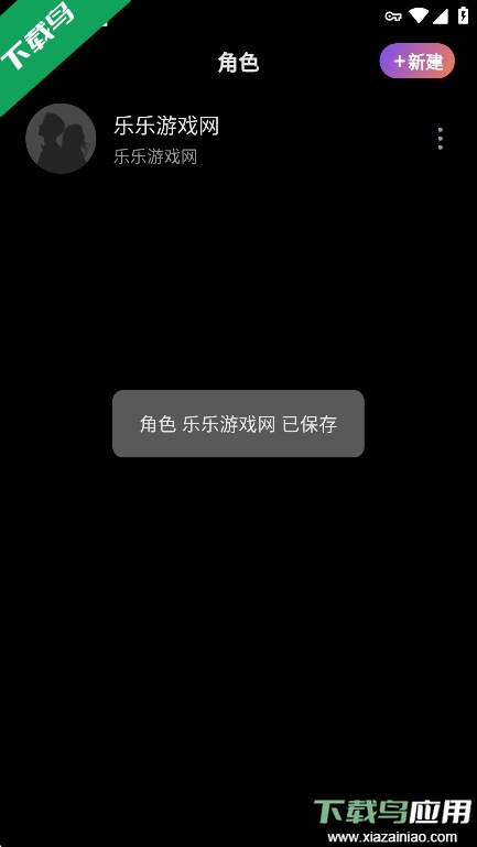 tavo ai聊天安卓版下载官方最新版截图3