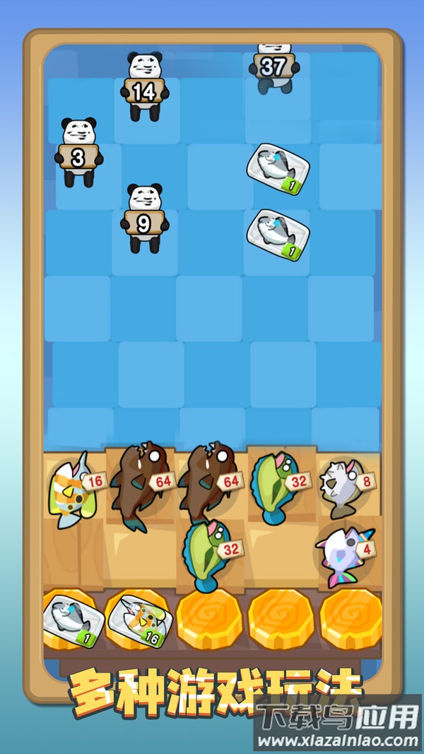 我的躺平计划游戏截图3