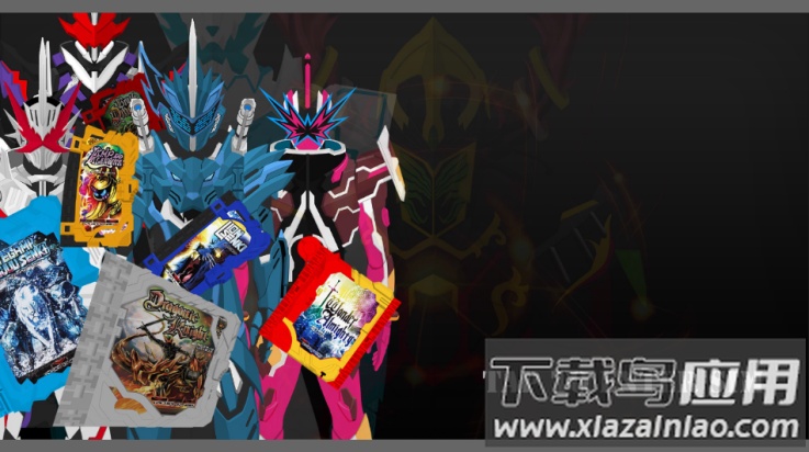 假面骑士刃王剑十圣刃(Saber Swordriver SIM)截图4