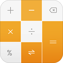 数学计算工具箱app(全能计算器)