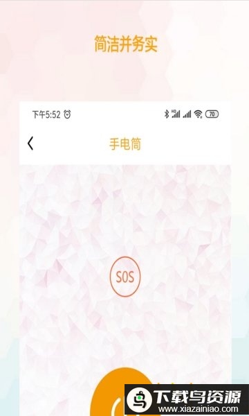 数学计算工具箱app(全能计算器)最新版截图2