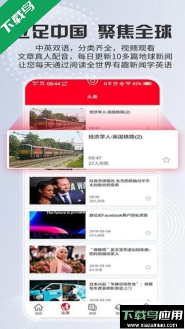 TED英语演讲APP免费下载安装2026最新版截图2