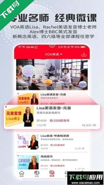 TED英语演讲APP免费下载安装2026最新版截图3