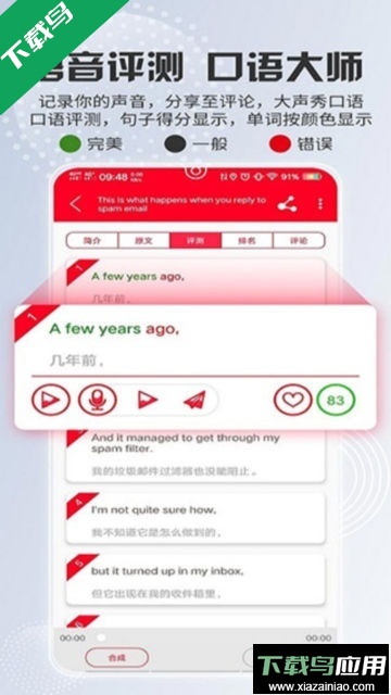 TED英语演讲APP免费下载安装2026最新版截图4