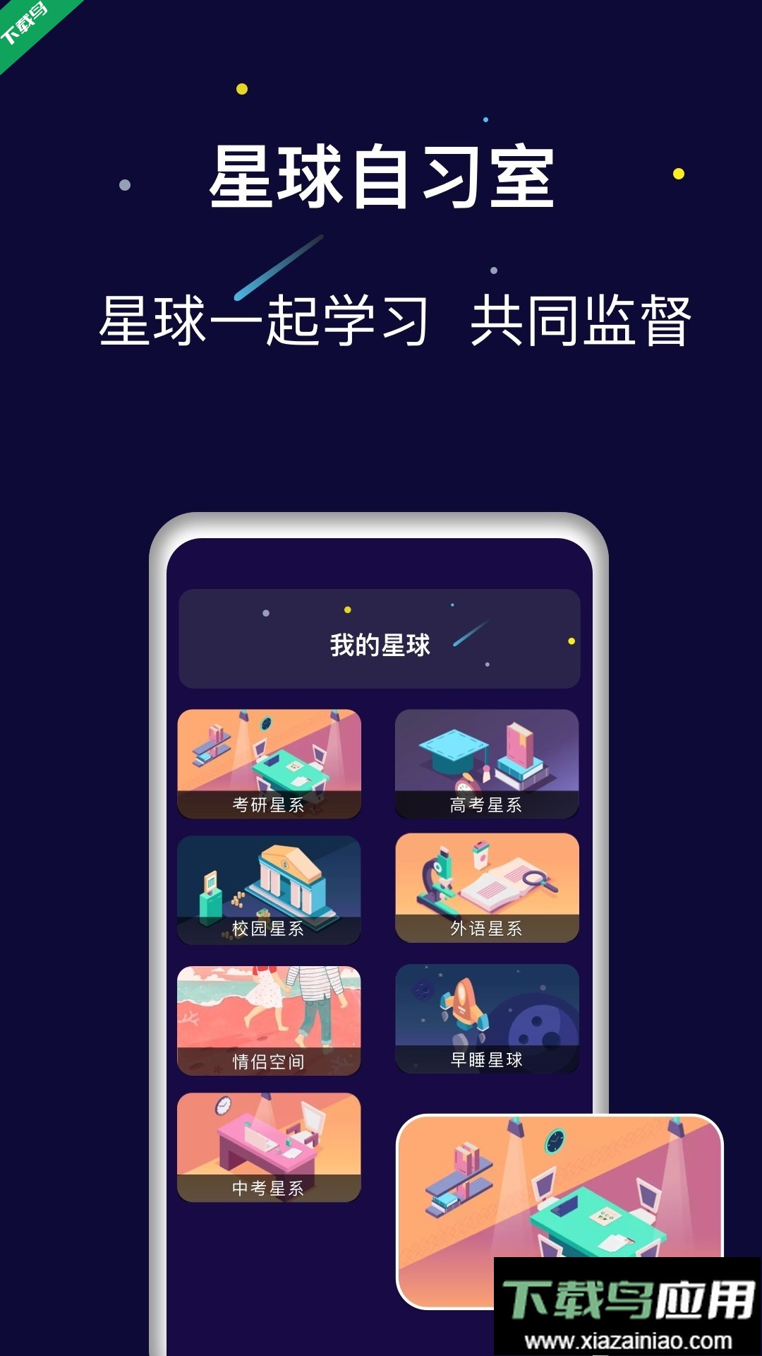 禅定空间官方下载最新版截图4