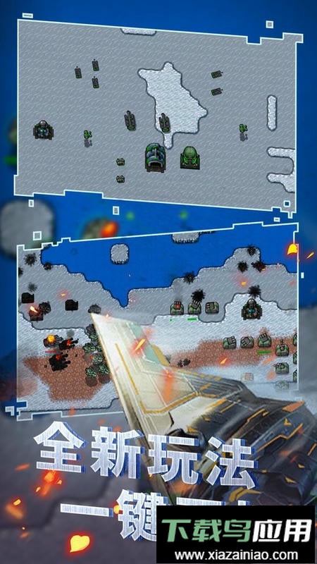 全面战争王者最新版最新版截图1