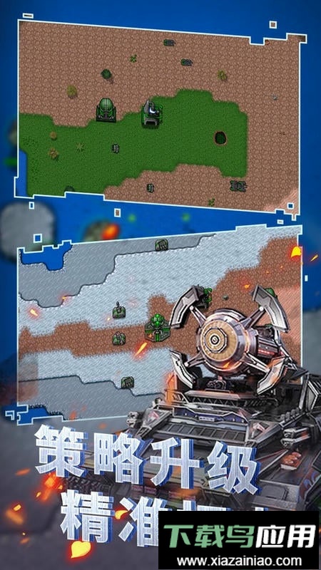 全面战争王者最新版最新版截图3