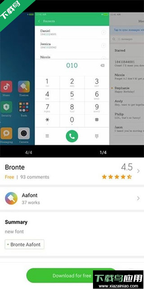 小米主题商店旧版本APP下载(主题壁纸)最新版截图3