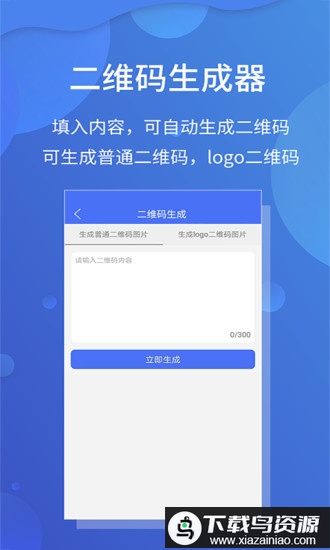 极速文件扫描宝app(扫描宝)最新版截图1
