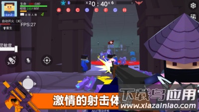 英雄小队大战游戏最新版截图1