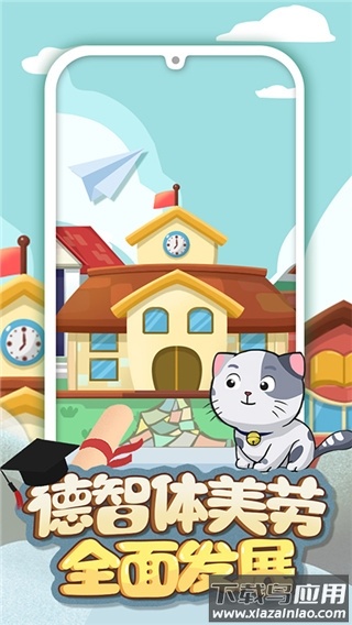 手机宠物养成下载安装最新版截图3