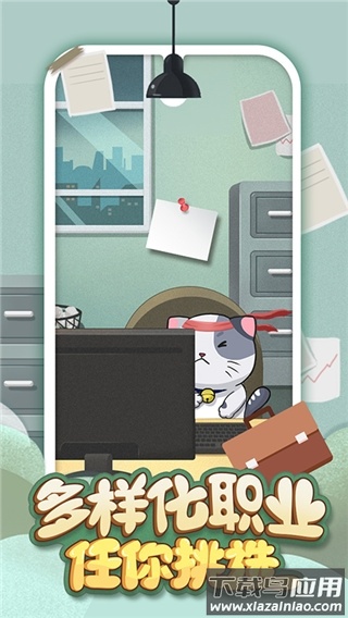 手机宠物养成下载安装最新版截图4