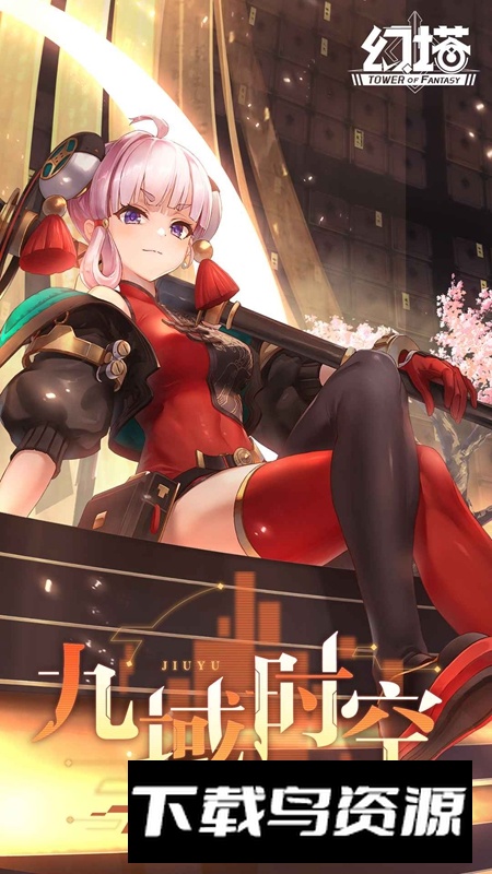 云幻塔高画质高帧官方版截图1