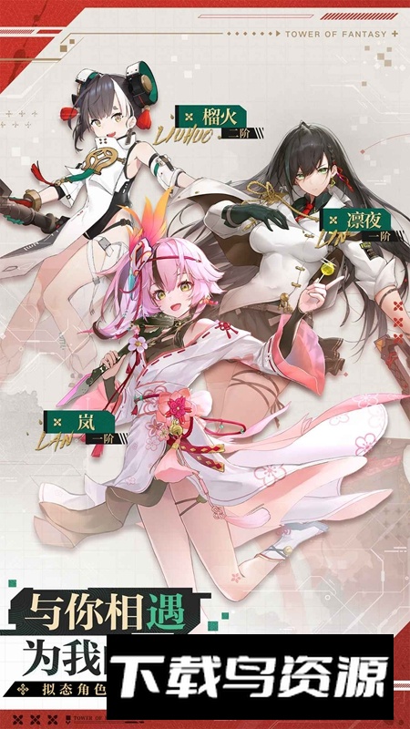 云幻塔高画质高帧官方版截图4