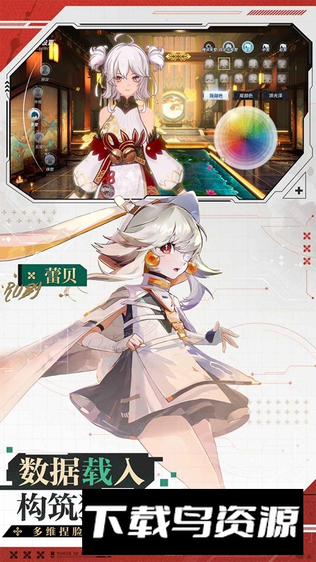 云幻塔高画质高帧官方版截图5