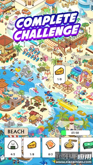 寻物之旅游戏(Seek It: Hidden Object Hunt)最新版截图2