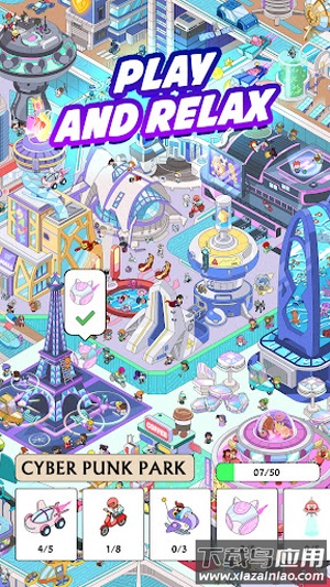 寻物之旅游戏(Seek It: Hidden Object Hunt)最新版截图3