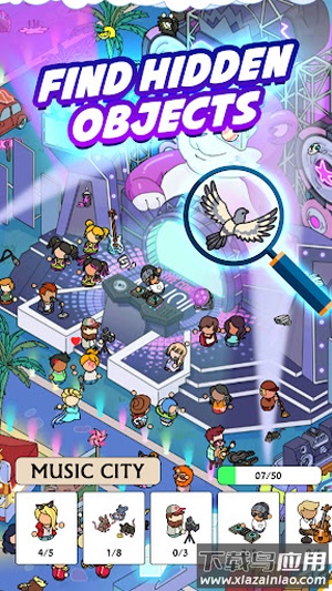 寻物之旅游戏(Seek It: Hidden Object Hunt)最新版截图5