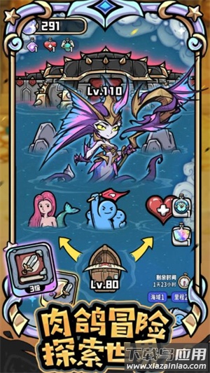 消消英雄2官方正版下载最新版截图4