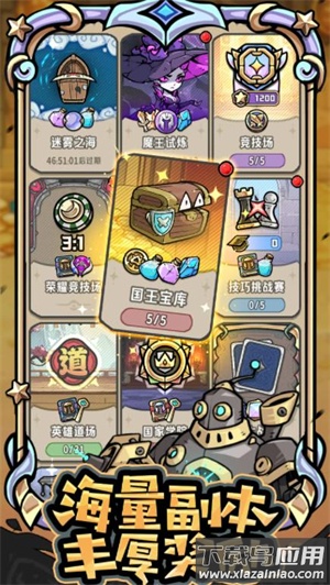 消消英雄2官方正版下载最新版截图5