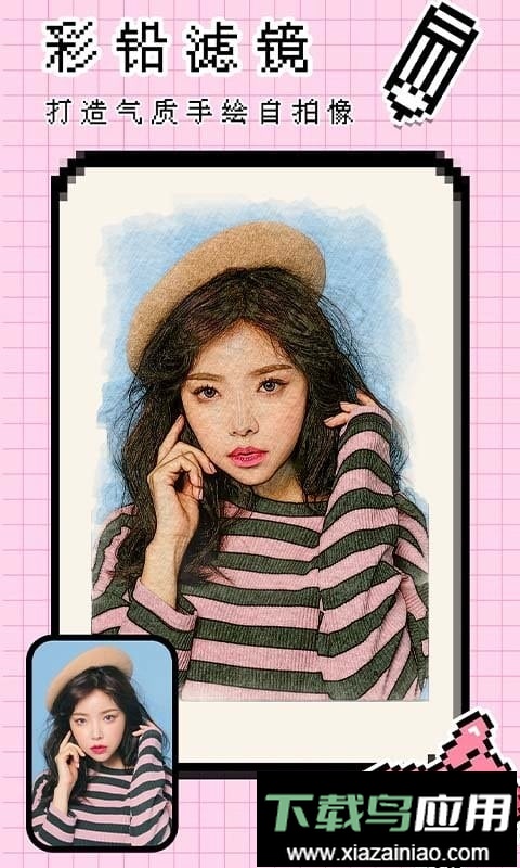 闪闪相机最新版截图1