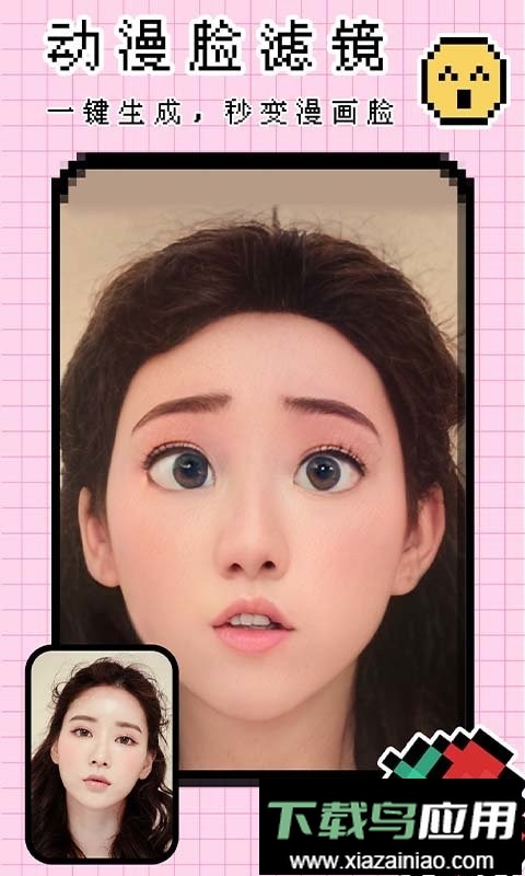 闪闪相机最新版截图3