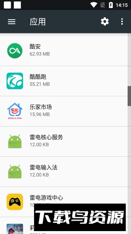 一加电话app安装包最新版截图3