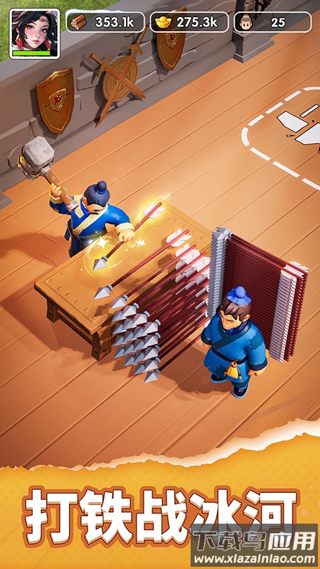 三国冰河时代华为渠道服截图1