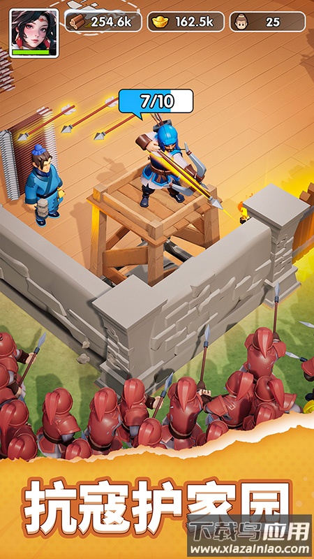 三国冰河时代华为渠道服截图3